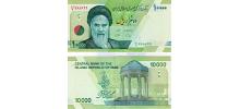 Iran #159c 10.000 Rials